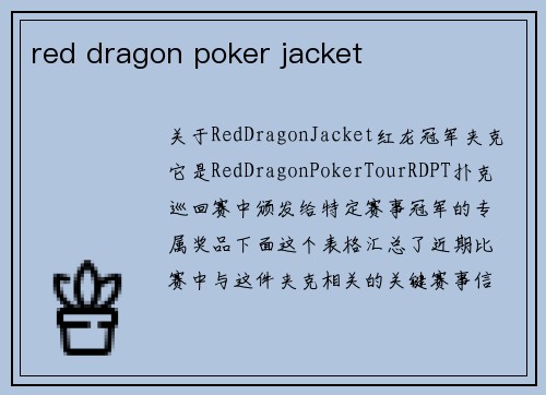 red dragon poker jacket