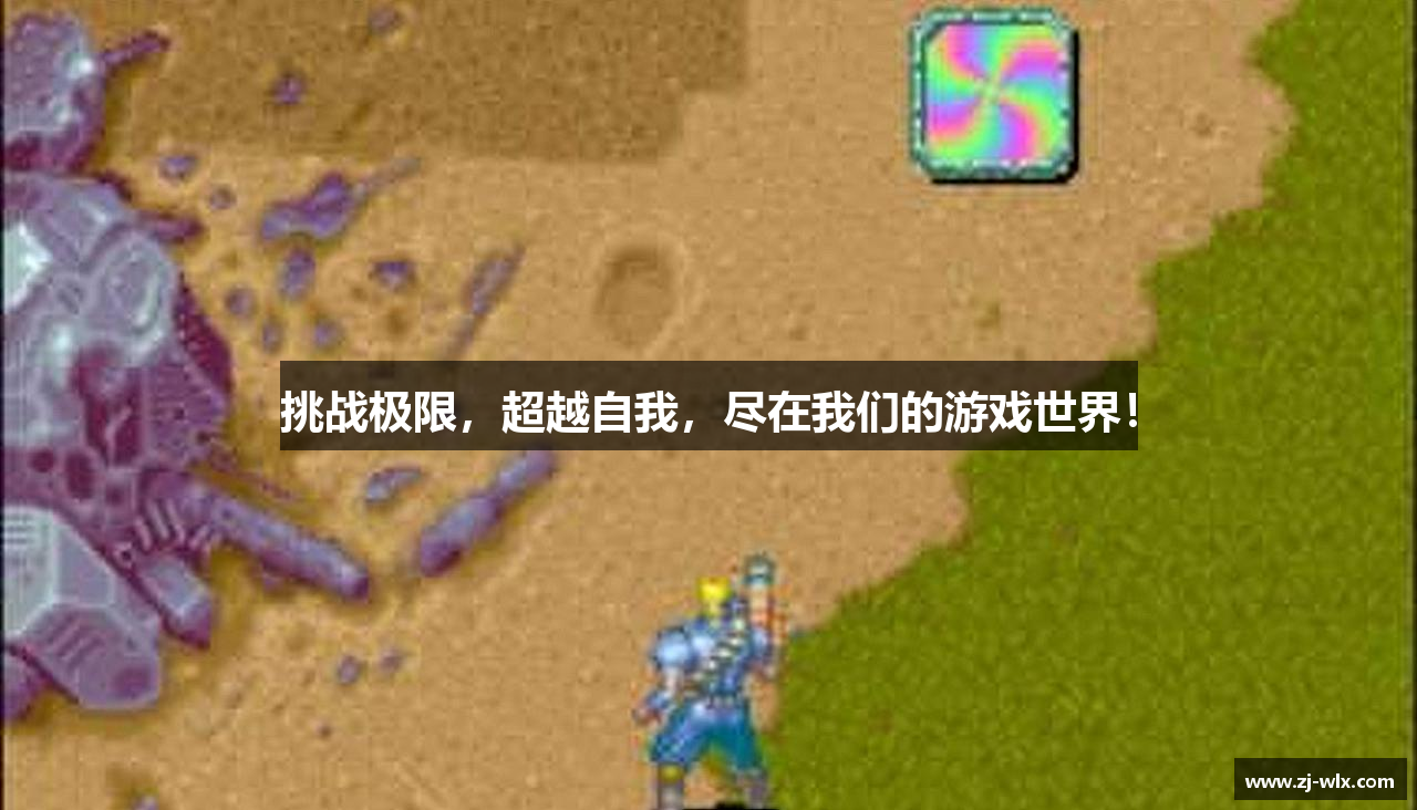 wepoker德州官网版